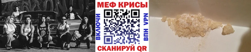 Где купить Арамиль Кокаин Амфетамин Меф мяу мяу Гашиш Каннабис