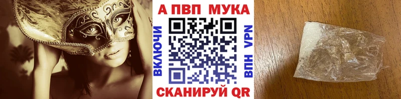 А ПВП крисы CK  как найти   Арамиль 