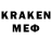 МЕФ mephedrone Kramnuchla Kramnuchka
