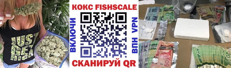 купить наркотик  МЕГА как зайти  КОКАИН 99%  Арамиль 