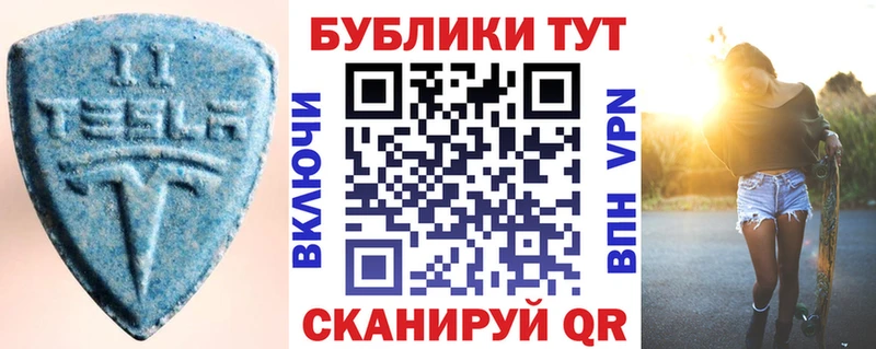 ЭКСТАЗИ XTC где купить наркоту Арамиль