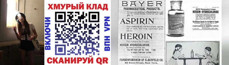 ГЕРОИН гречка наркотики Арамиль