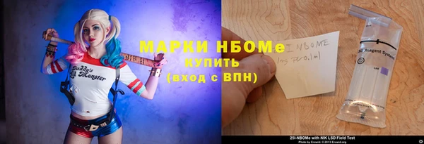 ГАЛЛЮЦИНОГЕННЫЕ ГРИБЫ Алексин
