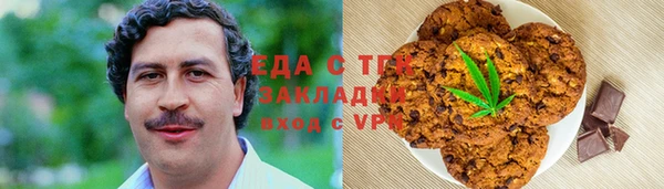 скорость mdpv Алзамай