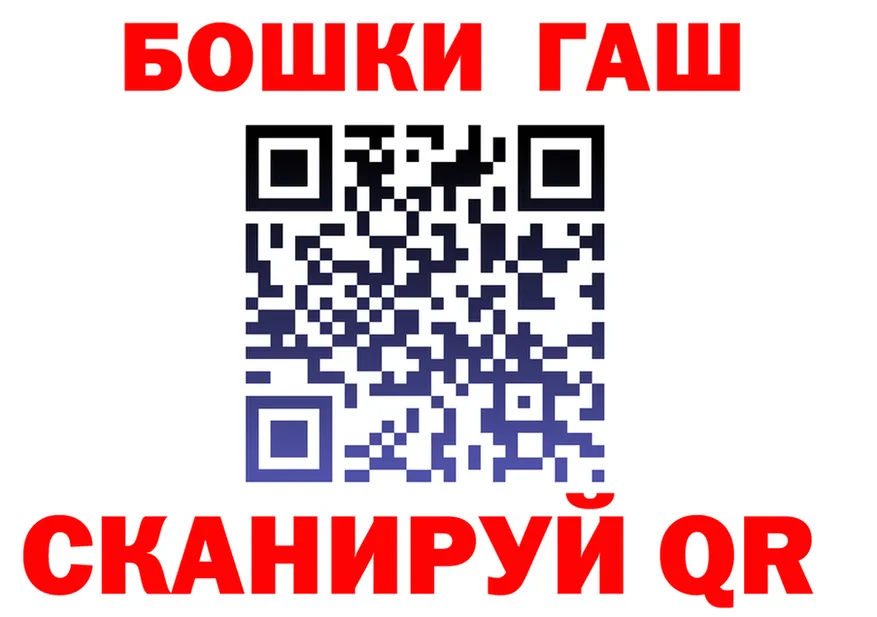 Альфа ПВП Crystall ТОР площадка MEGA Арамиль