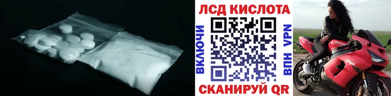 закладки  Арамиль  mega как войти  Лсд 25 экстази кислота 