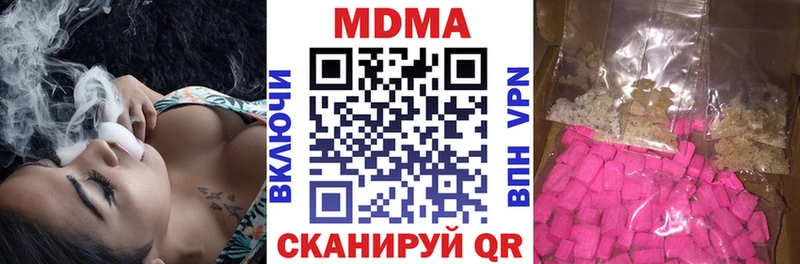 МДМА молли blacksprut ONION Арамиль купить наркотик