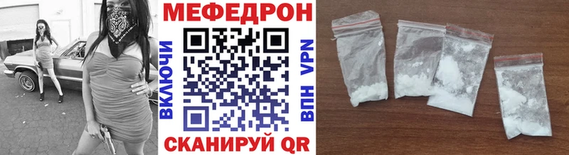 продажа наркотиков  Арамиль  маркетплейс как зайти  Мефедрон 4 MMC 