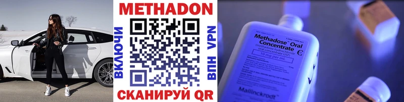 где купить   Арамиль  МЕТАДОН VHQ 
