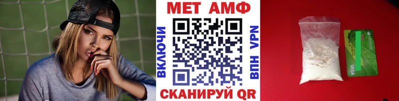 Первитин Декстрометамфетамин 99.9% где купить наркоту Арамиль