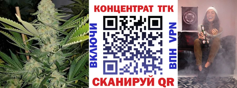 Дистиллят ТГК вейп  что такое наркотик  Арамиль 